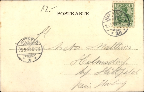 PC Hamburg Nord Alsterdorf, Inn Alsterkrug, Alsterkrugchaussee 277