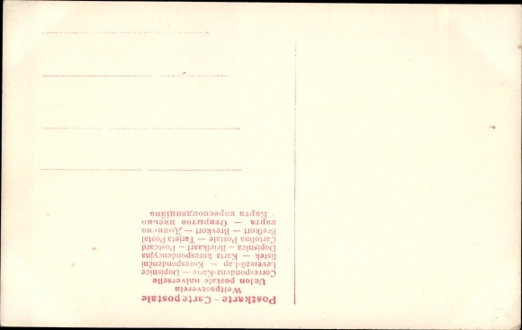 Postcard Keller, Ferdinand, German Imperial House under Kaiser Wilhelm II, greyhound