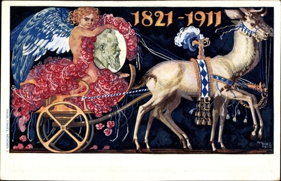 Postal stationery artist PC Diez, M., Prince Regent Luitpold of Bavaria, 1821 to 1911, carriage