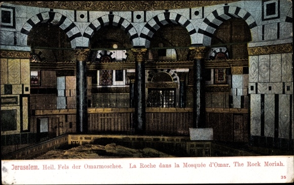 Postcard Jerusalem Israel, Holy Rock of the Omar Mosque