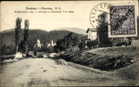 Ak Ananuri Georgien, Straßenpartie, Schloss, Kaukasien