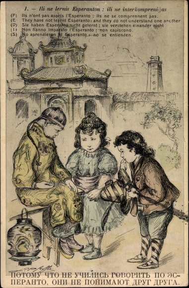 Artist Postcard Esperanto, Ili ne lernis Esperanton ili ne interkomprenigas, children do not understand each other