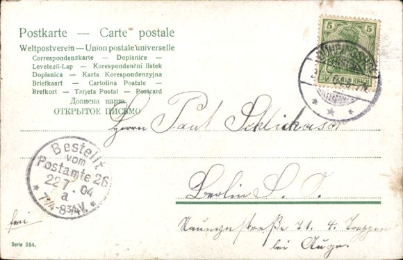 Postcard Thursday, Lovers