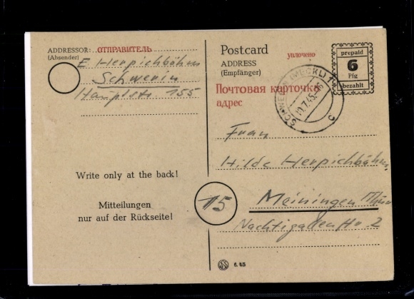 P 897 II, stemplowany Schwerin, testowany przez dr. Arenz BPP