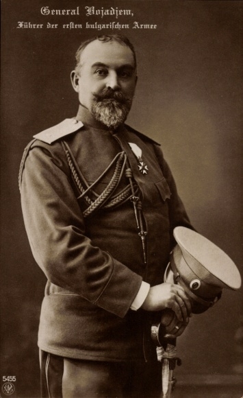 Postcard General Boyadyev, leader of the first Bulgarian army, portrait, Merite Order