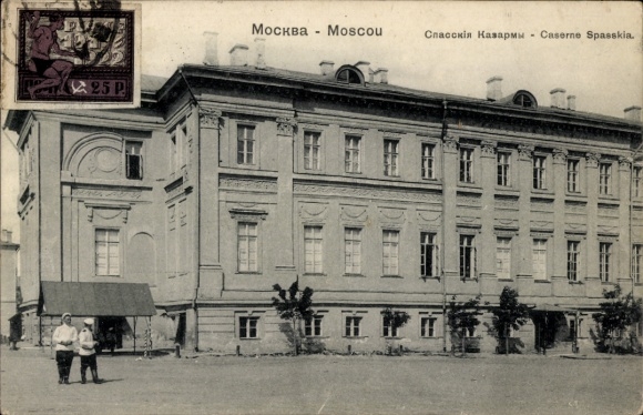 Postcard Moscow Russia, Barracks Spasskia