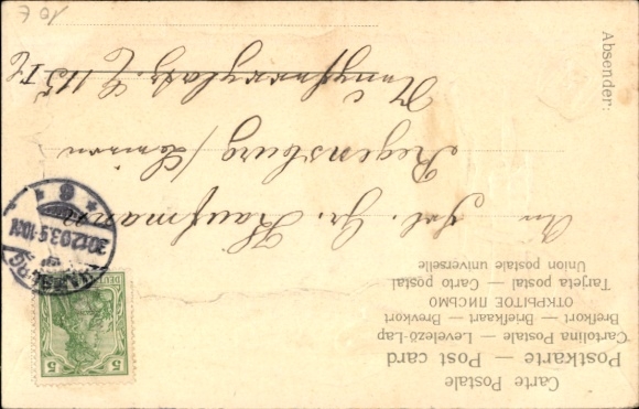 Embossed passepartout PC Hamburg Mitte Neustadt, Am Jungfernstieg, letter, candle, sealing wax