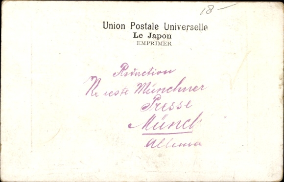Postcard Japan, execution site, beheading