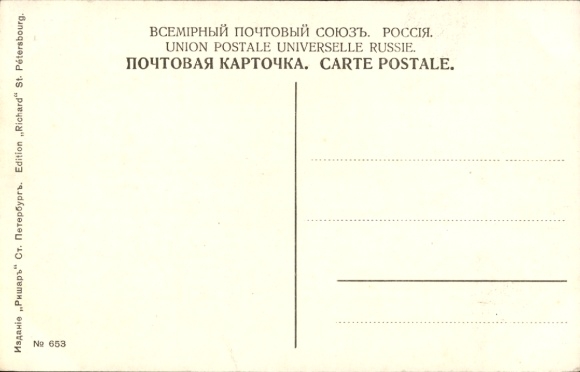 Postcard Saint Petersburg Russia, Winter Palace and Alexander Column