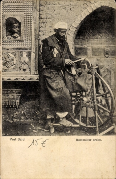 Postcard Port Said Egypt, Arab Express