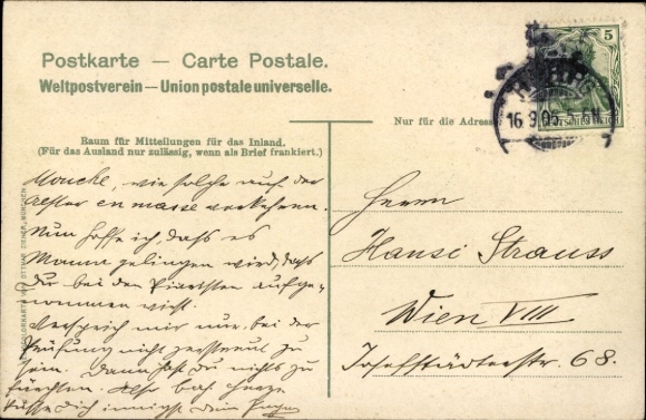 Postcard Hamburg Nord Winterhude, Bellevue, ferry