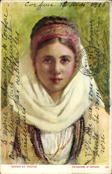Postcard Greece, Peasant Woman of Hypati
