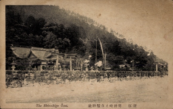 Postcard Japan, Shirahige Omi