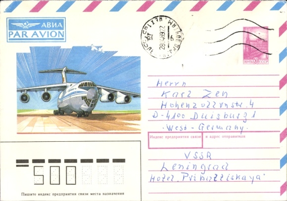 Postal stationery letter airmail USSR, airplane, Par Avion
