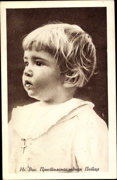 Postcard Prince Peter II of Yugoslavia, portrait