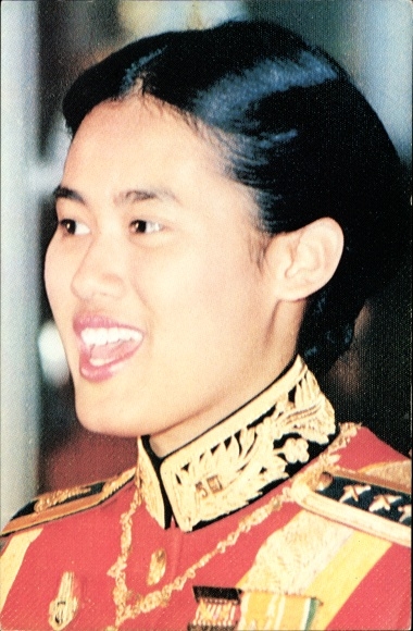 Postcard Thailand, Princess Maha Chakri Sirindhorn, portrait
