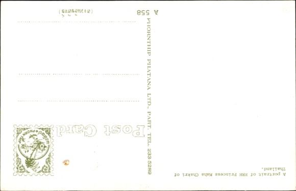 Postcard Princess Maha Chakri Sirindhorn, portrait