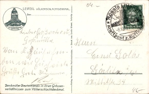 KP z Lipska, Wystawa Sasko-Turyńska 1897, Pomnik Bitwy Narodów, różne pomniki...