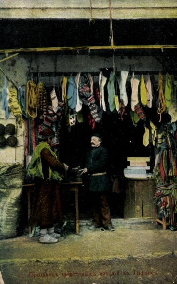 CPA Tbilissi, Géorgie, Vendeur de lainages