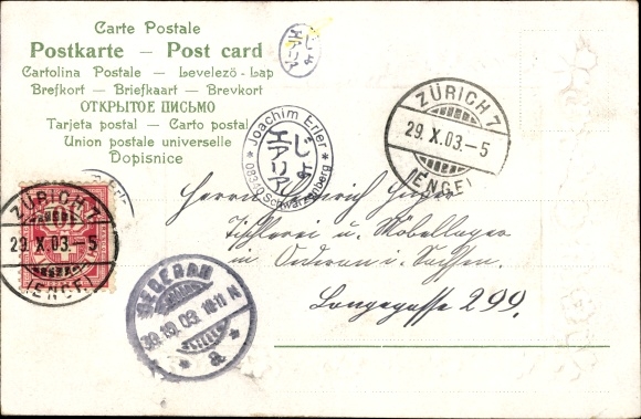 Embossed Passepartout PC Zürich Stadt Schweiz, Bahnhofstrasse and Bahnhof am Markttag