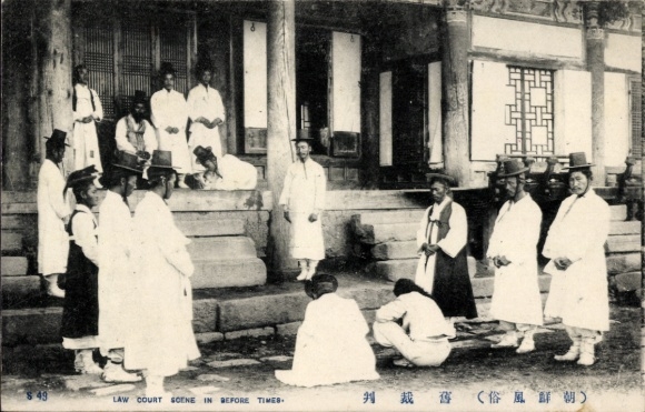 PC Korea, Law Court Scene in before times