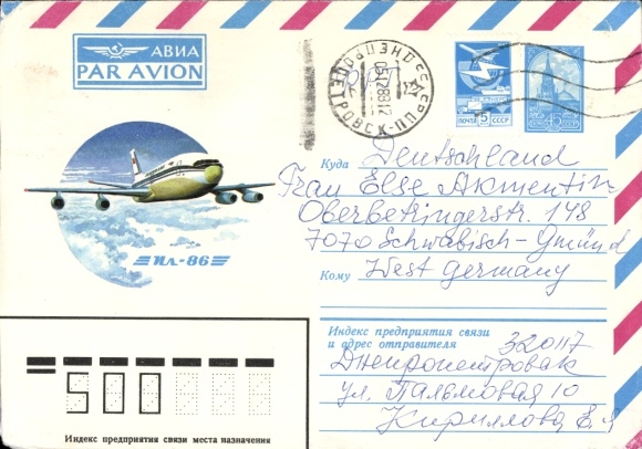 Postal stationery letter airmail USSR, aircraft Il 86
