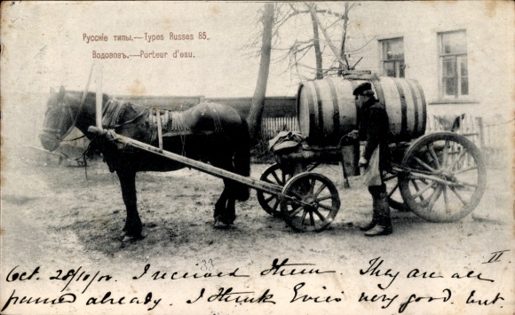 Postcard Russian costume, water transport, horse, barrel
