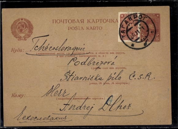P 74 with No. 369 B, Taganrog in the CSR
