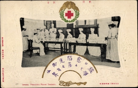 Passepartout Postcard Japan, Imperial Princesses make bandages, Red Cross