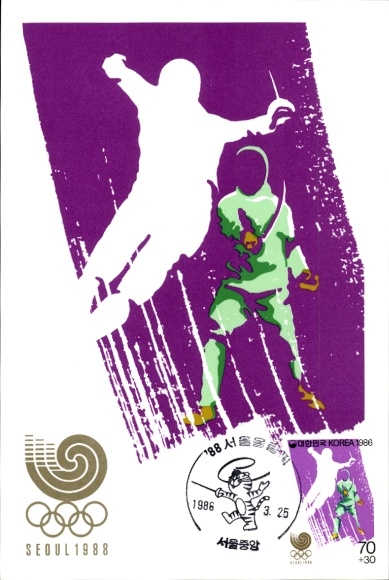 Postcard Seoul South Korea, 1988 Summer Olympics, fencer