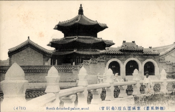 PC Seoul South Korea, South detached palace