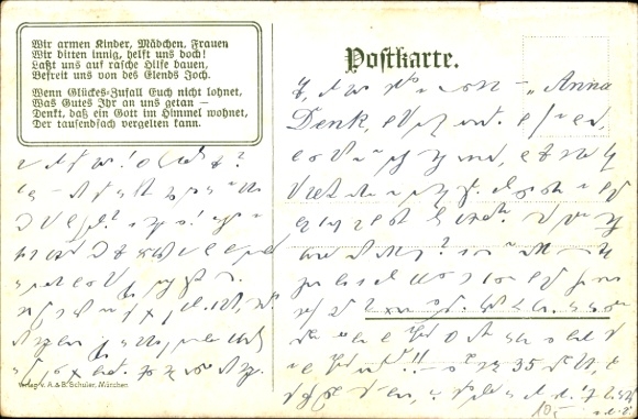 Postcard Child Welfare, Lottery, Don't forget the care for girls, women and children