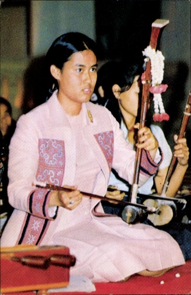 Ak Thailand, Princess Maha Chakri Sirindhorn, Portrait