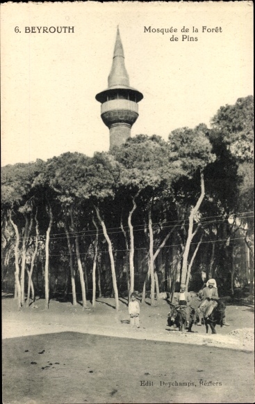 Briefkaart Beiroet Beiroet Libanon, Mosquee de la Foret de Pins