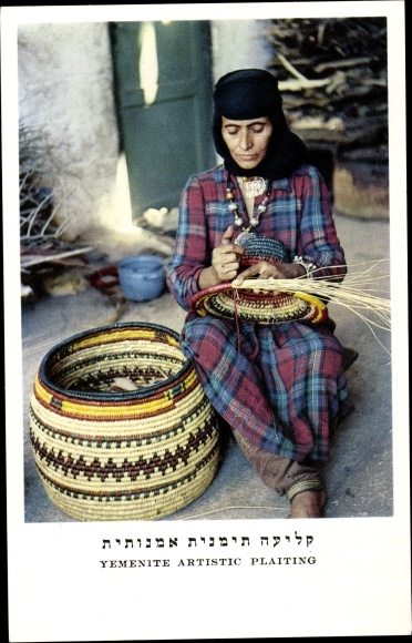 Postcard Yemenite Artistic Plaiting, Korbflechterin