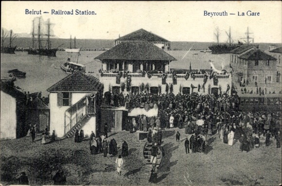 Postcard Beirut Beyrouth Lebanon, Train Station