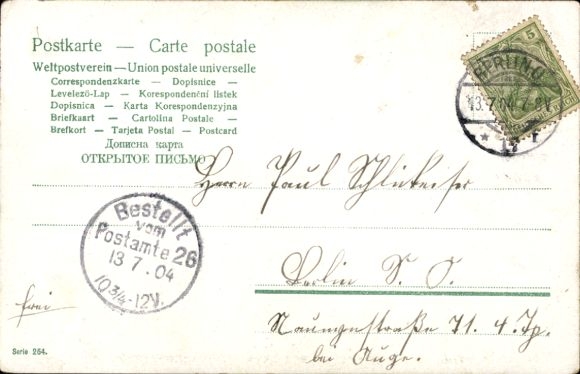 Postcard Wednesday, Lovers, On a bench in the fir green