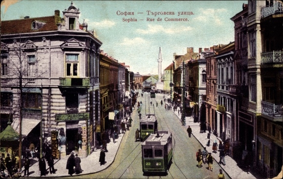 KP Sofia Bułgaria, Rue de Commerce, tramwaje