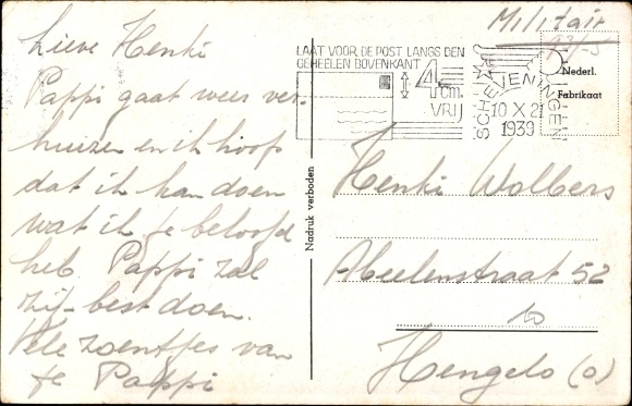 Postcard circus, manege, wooden figures, acrobats, tightrope artists