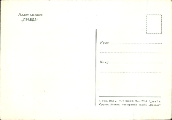 Postcard Kosmonaut German Stepanowitsch Titow, Герман Степанович Титов