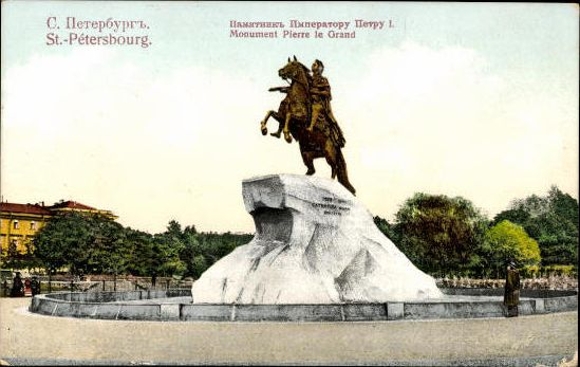 19 old PCs Saint Petersburg in Russia, various views