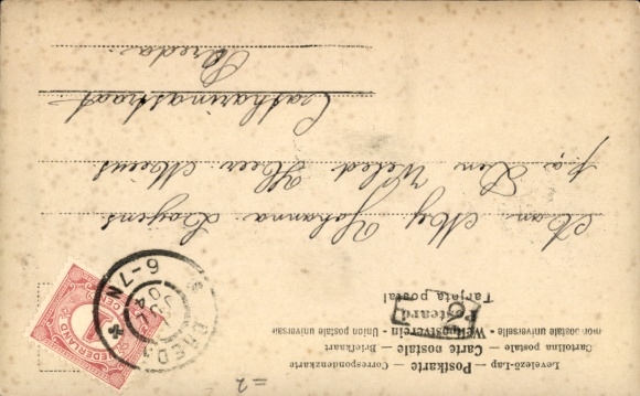 Letters Postcard number 4, woman portrait, children