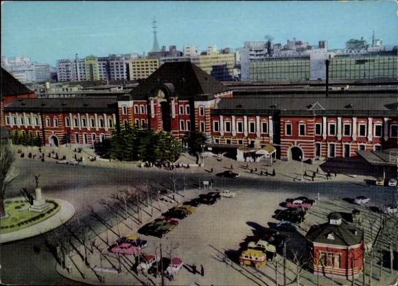 Postcard Tokyo Tokyo Japan, train station