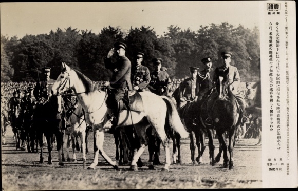 Photo Tokyo Pref. Tokyo Japan, Emperors at the military parade