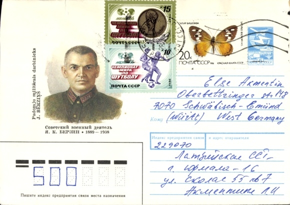 Postal stationery letter airmail USSR, Football World Cup, Jan Karlovich Bersin