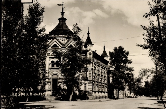 Postcard Irkutsk Russia, Palace of Pioneers