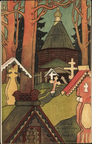 Artist Postcard Kem Russia, Russian Red Cross, Wooden Church, Cemetery