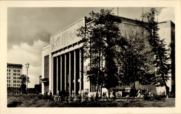 Postcard Berlin Friedrichshain, Stalinallee, German Sports Hall