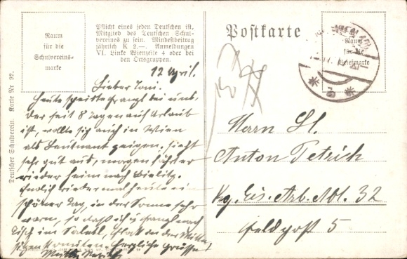 Studentika Song Postcard Filia hospitalis, O blissful youth with joy, German School Association 92