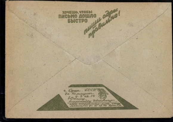 U 51 c, died